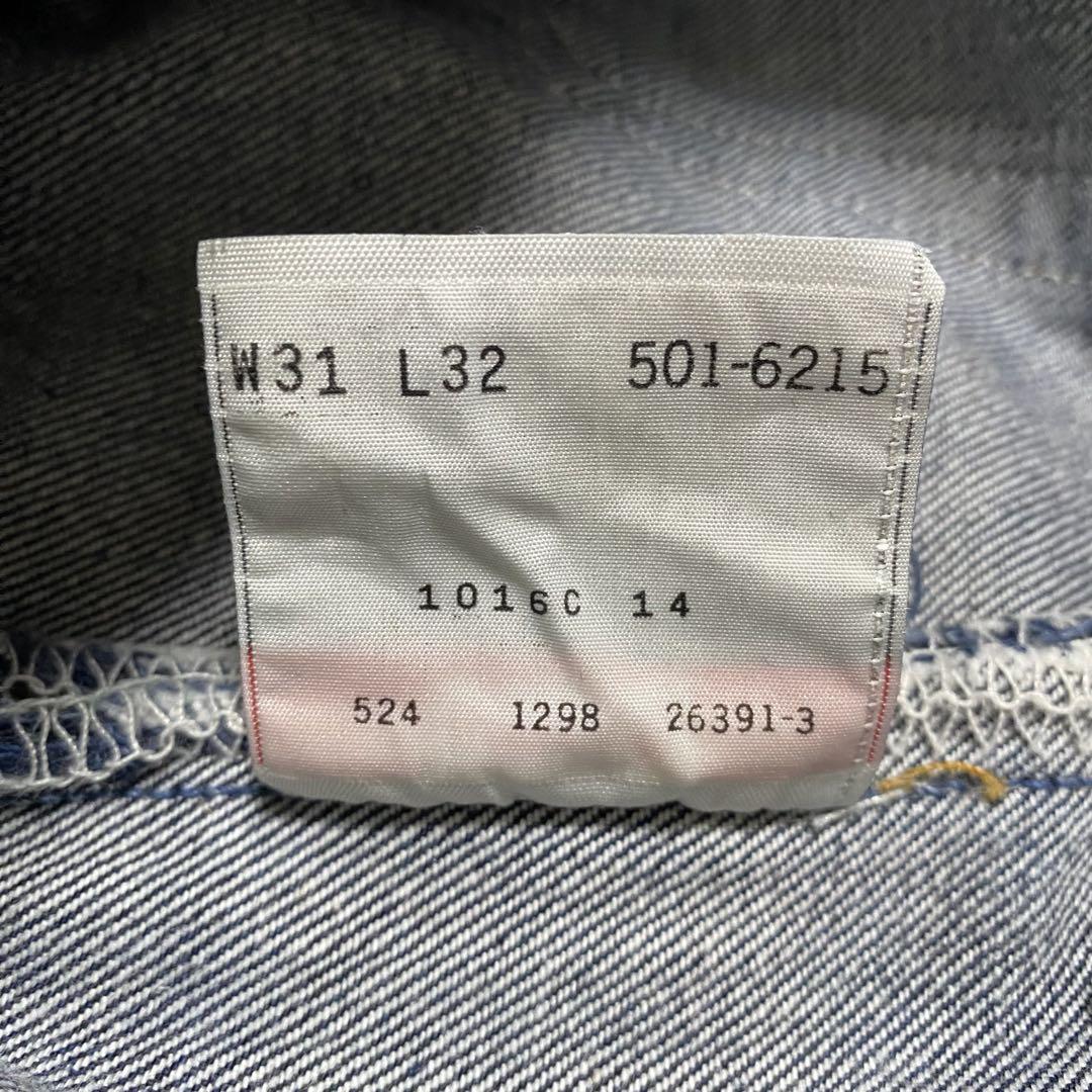 1990年代 USA製 Levi's 501リーバイス501 denim W31 - メルカリ 1990年代 USA製 Levi's 501リーバイス501 denim W31 - メルカリ