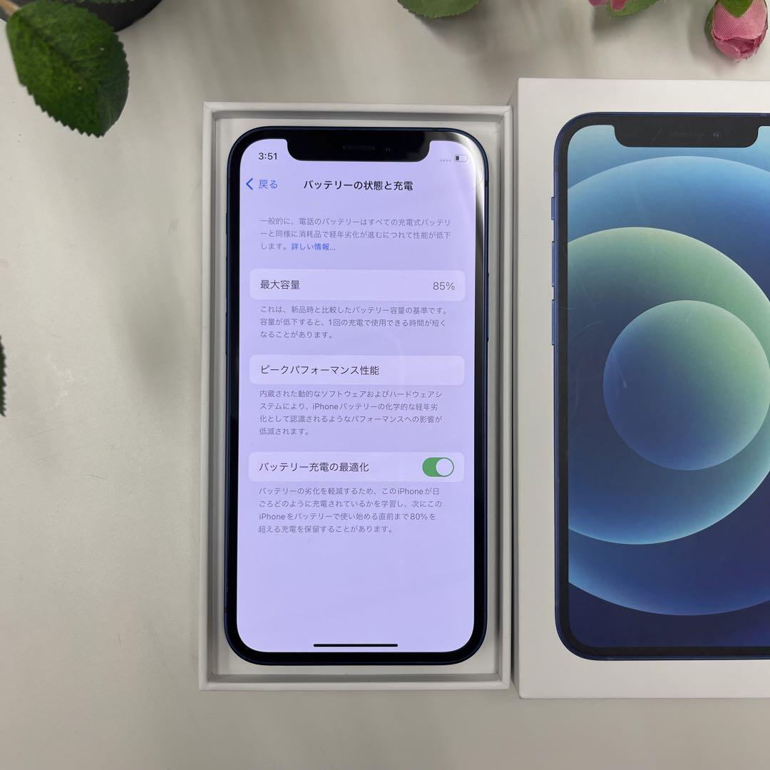 スマートフォン本体 iPhone12 Mini 128GB