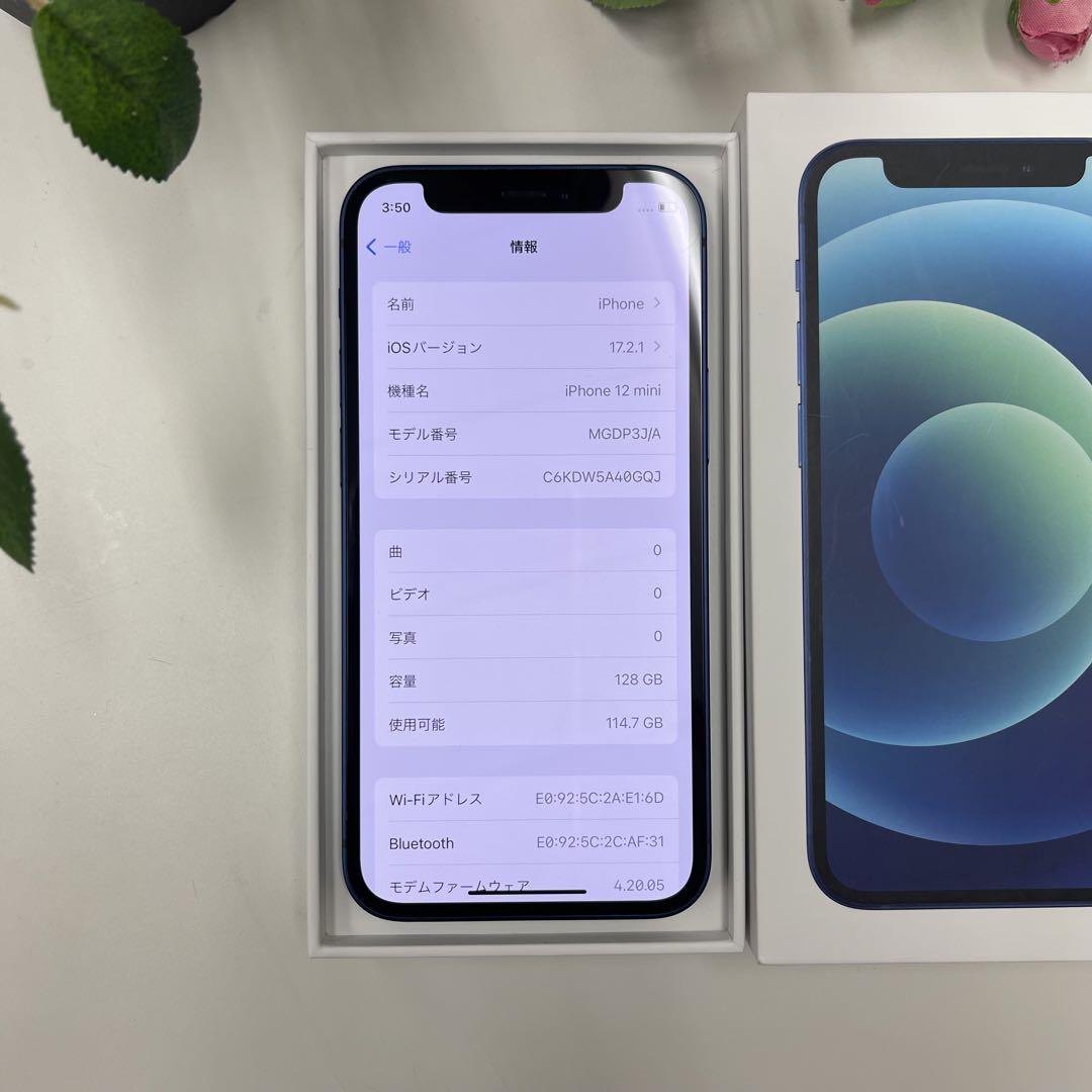 スマートフォン本体 iPhone12 Mini 128GB
