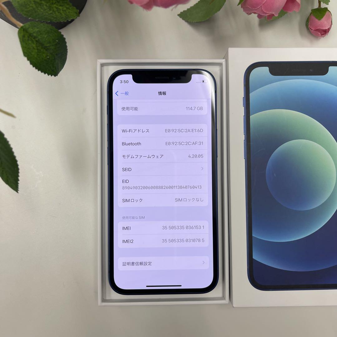 スマートフォン本体 iPhone12 Mini 128GB