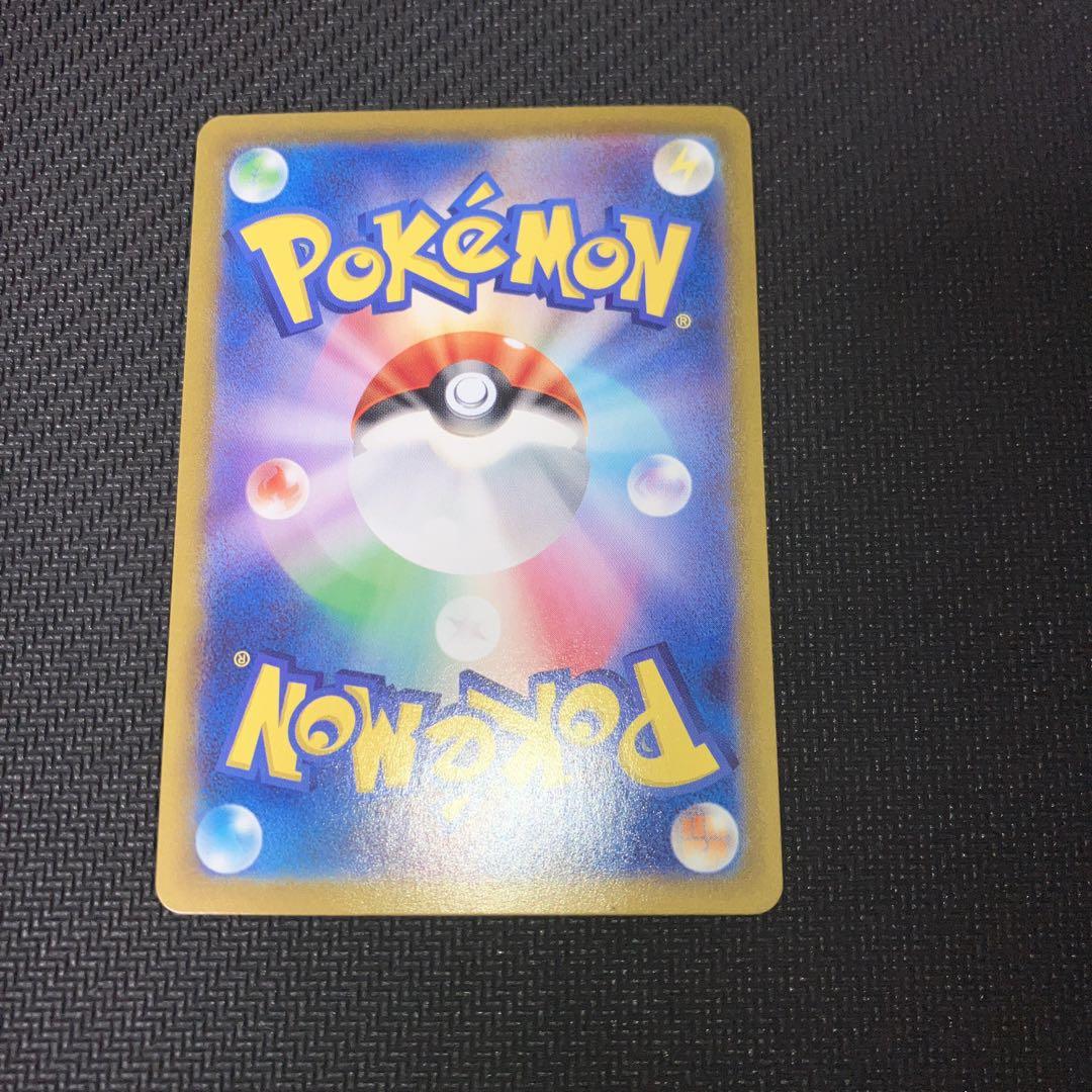 ポケモンカード タロsar 美品