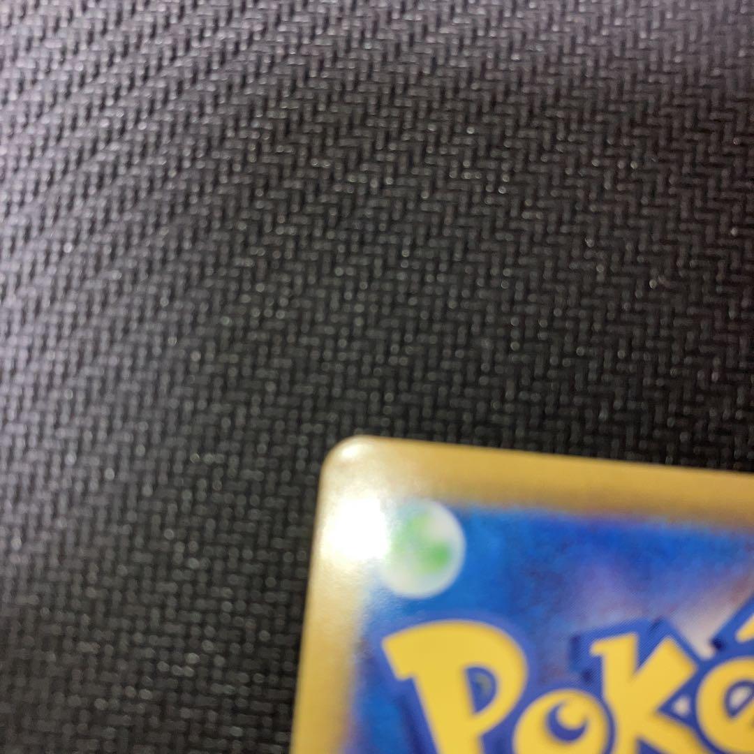 ポケモンカード タロsar 美品