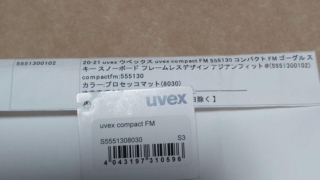 UVEX スノーゴーグル コンパクトFM5551300102 アジアンフィット