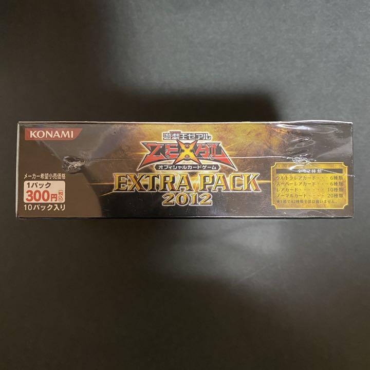 低価人気 遊戯王 ZEALゼアル 未開封 EXTRA PACK エクストラパック2012 DTZBb-m37999094619 定番HOT