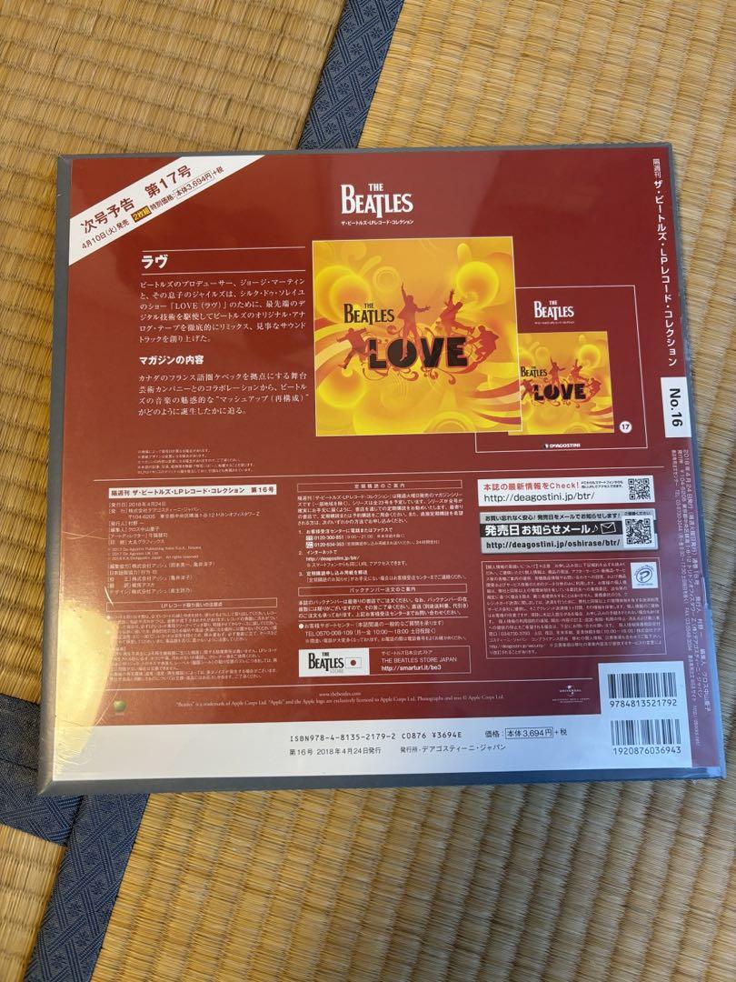 未開封　ザ・ビートルズ　ディアゴスティーニ　 LPレコード　16号 未開封 ザ・ビートルズ ディアゴスティーニ LPレコード 16号