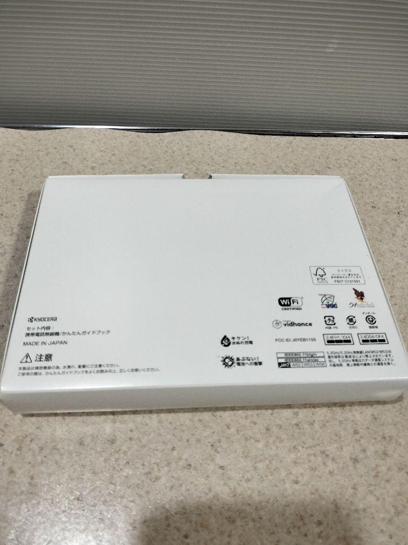【美品】ワイモバイル かんたんスマホ3 A205KC 　マゼンタ