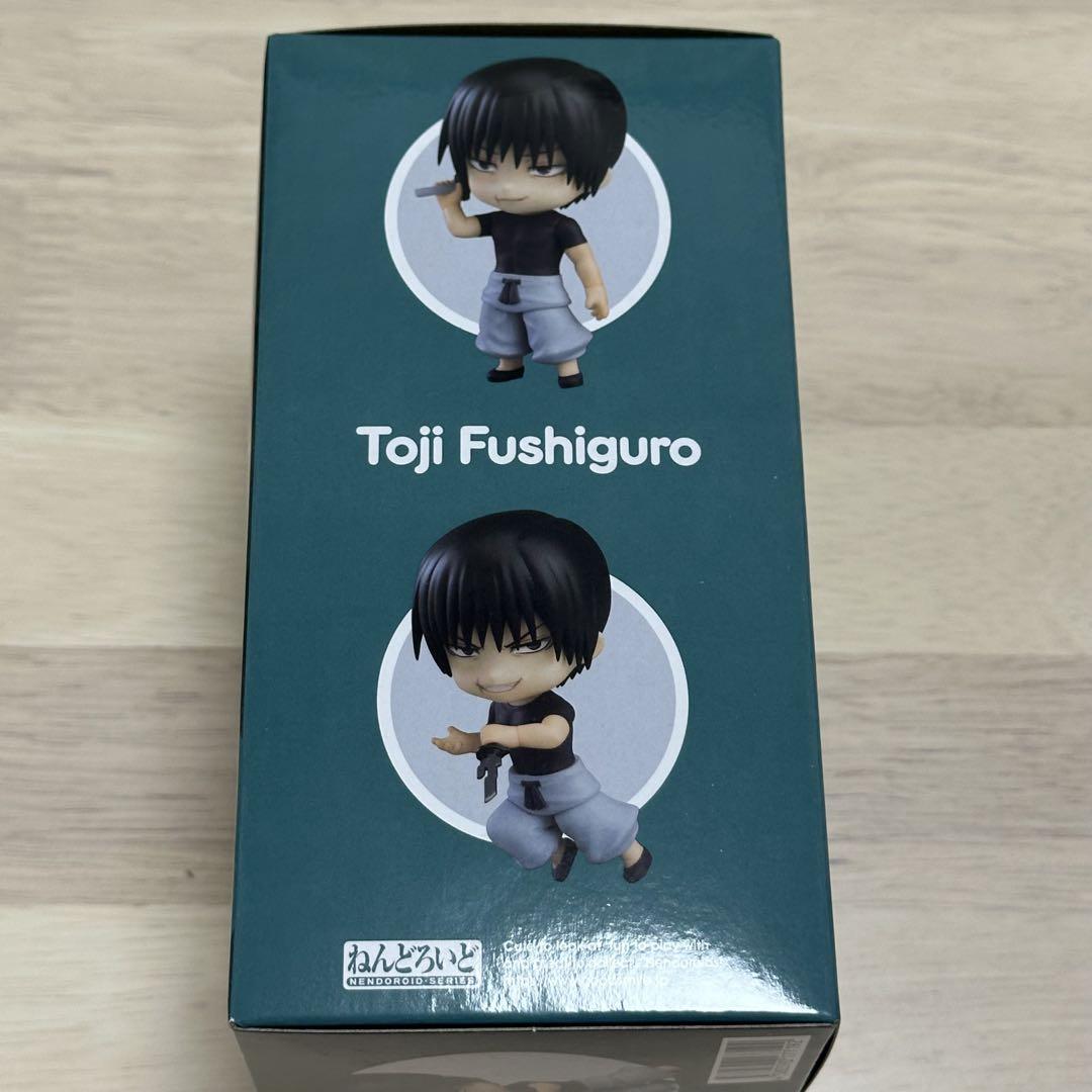 呪術廻戦 伏黒甚爾 ねんどろいど フィギュア グッズ