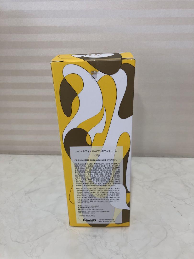 HACCI ×ハローキティコラボボディクリーム 180g 新品未開封 HACCI ハローキティ コラボ 限定 ボディクリーム