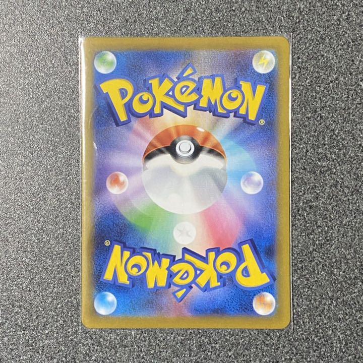 全国無料 ポケモンカード ガラルの仲間たち サポート VMAXクライマックス Vクラ SR rUePC-m38000333976 数量限定2022