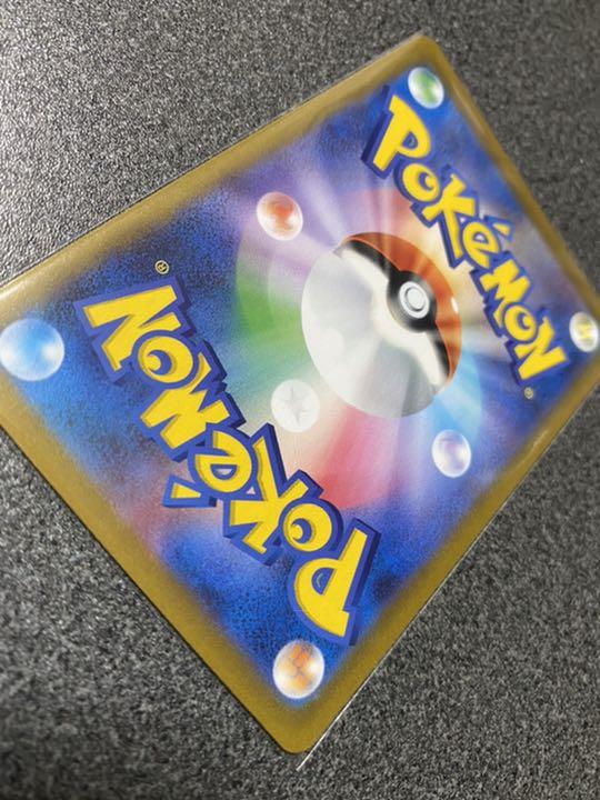 全国無料 ポケモンカード ガラルの仲間たち サポート VMAXクライマックス Vクラ SR rUePC-m38000333976 数量限定2022