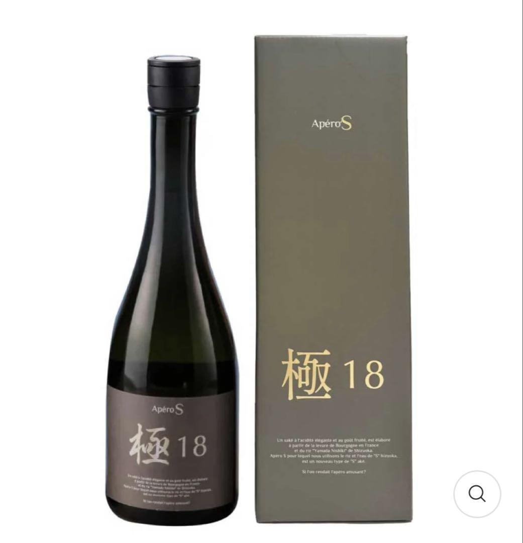 アペロS 極18 純米大吟醸 720ml
