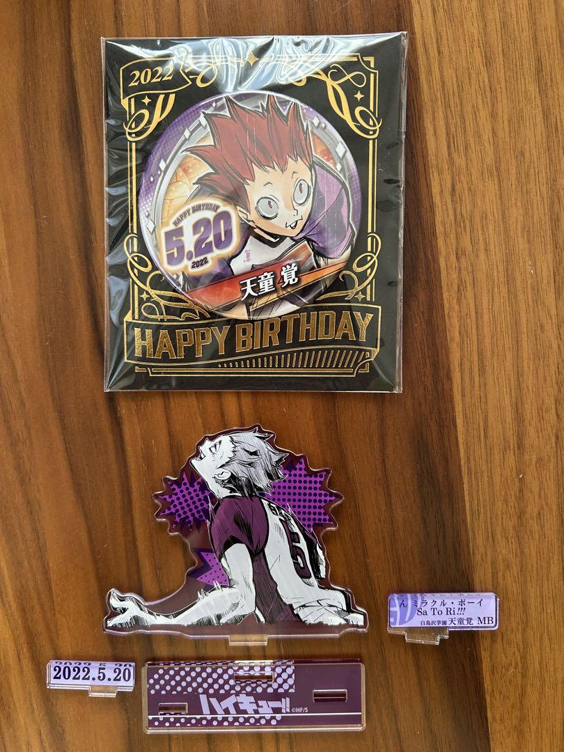 ハイキュー 天童覚 誕生日アクリルスタンド 缶バッジセット
