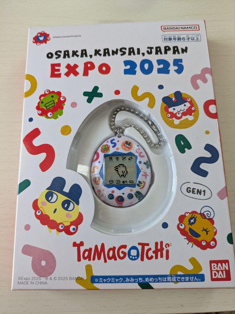 【開封済み・未使用に近い】バンダイたまごっちまとめ売り 開封済み・未使用に近い】バンダイたまごっちまとめ売り Yahoo