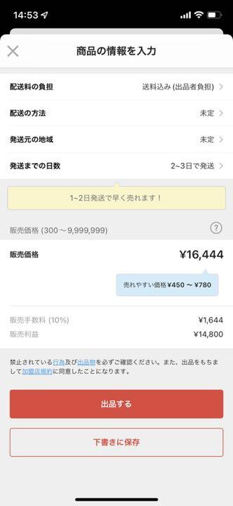 大特価定番 インテグレート ラベンダーカラー phR5w-m38001103659 エアフィールメーカー 新作登場得価