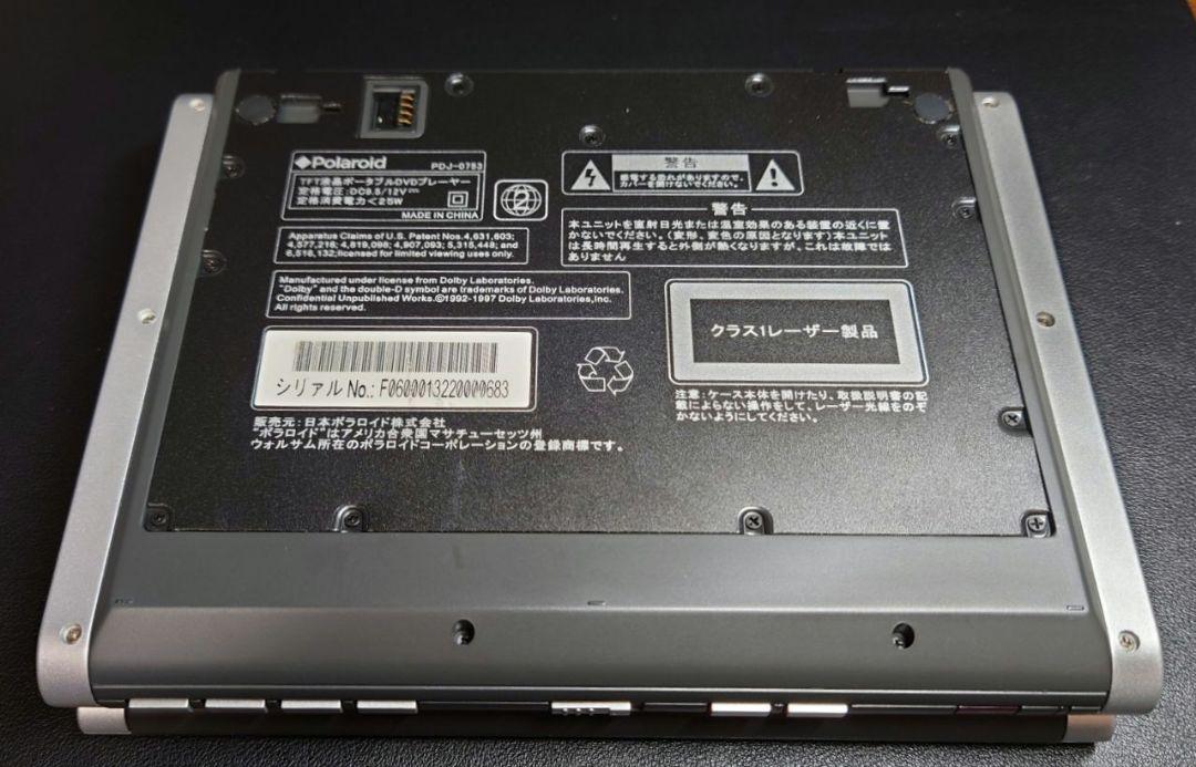 ★Polaroid DVDプレーヤー 7インチ 回転スクリーン ポータブル ジャンク品】ポラロイド7インチ回転スクリーンポータブルDVD