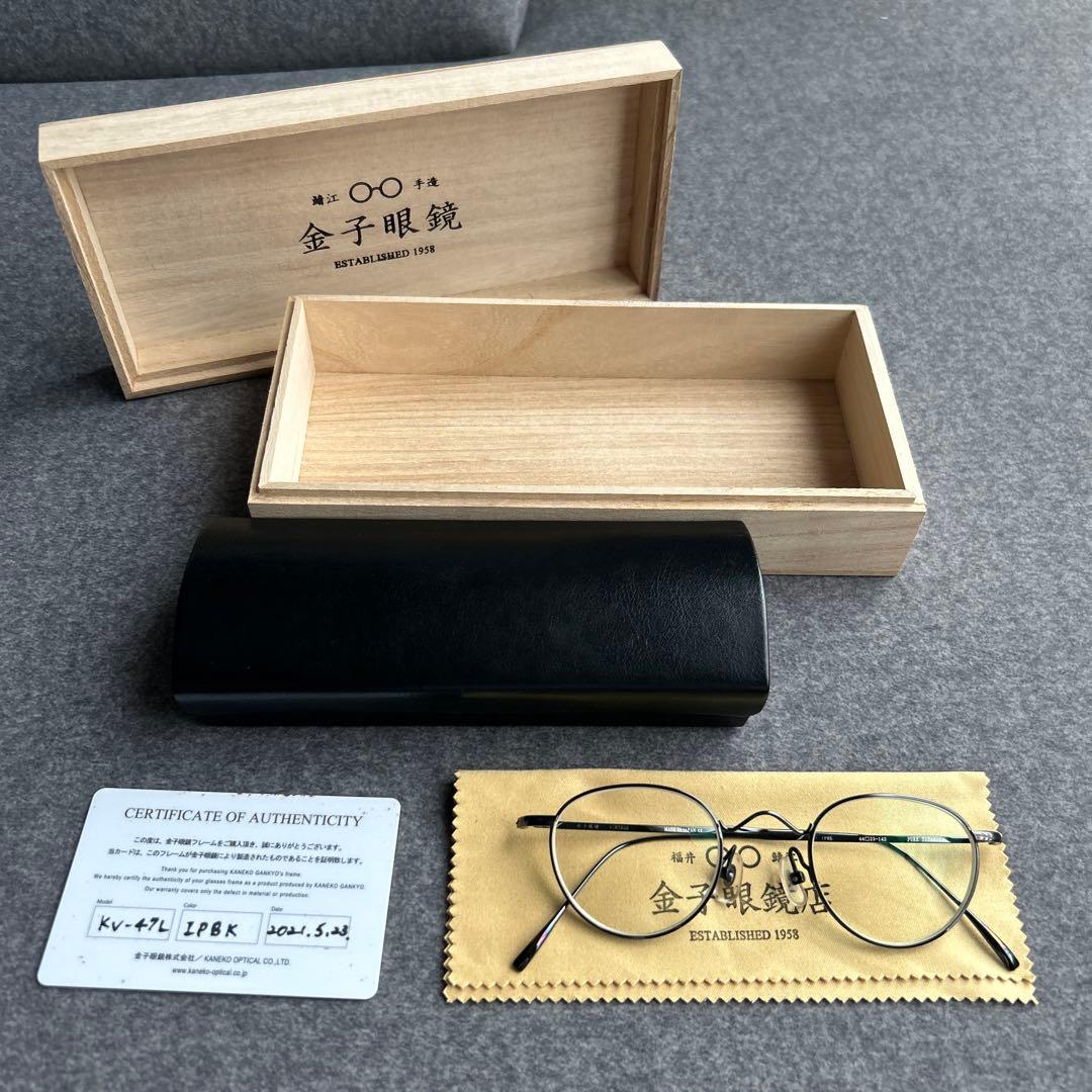 金子眼鏡 KV-47L IPBK