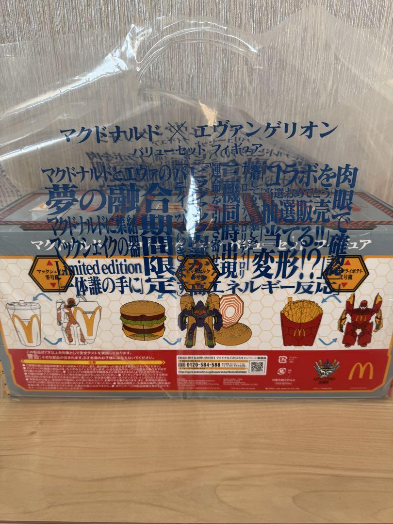 マクドナルド × エヴァンゲリオン フィギュアセット