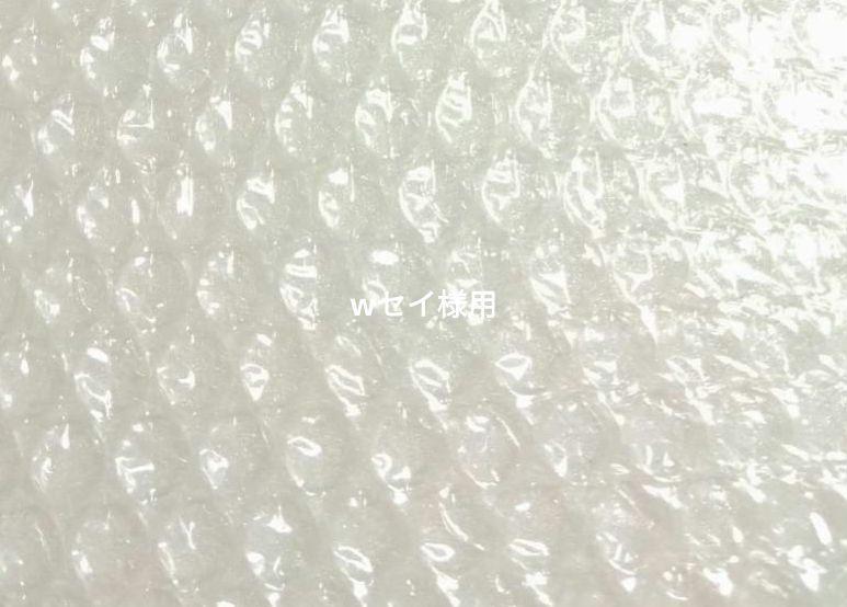 専用商品です。