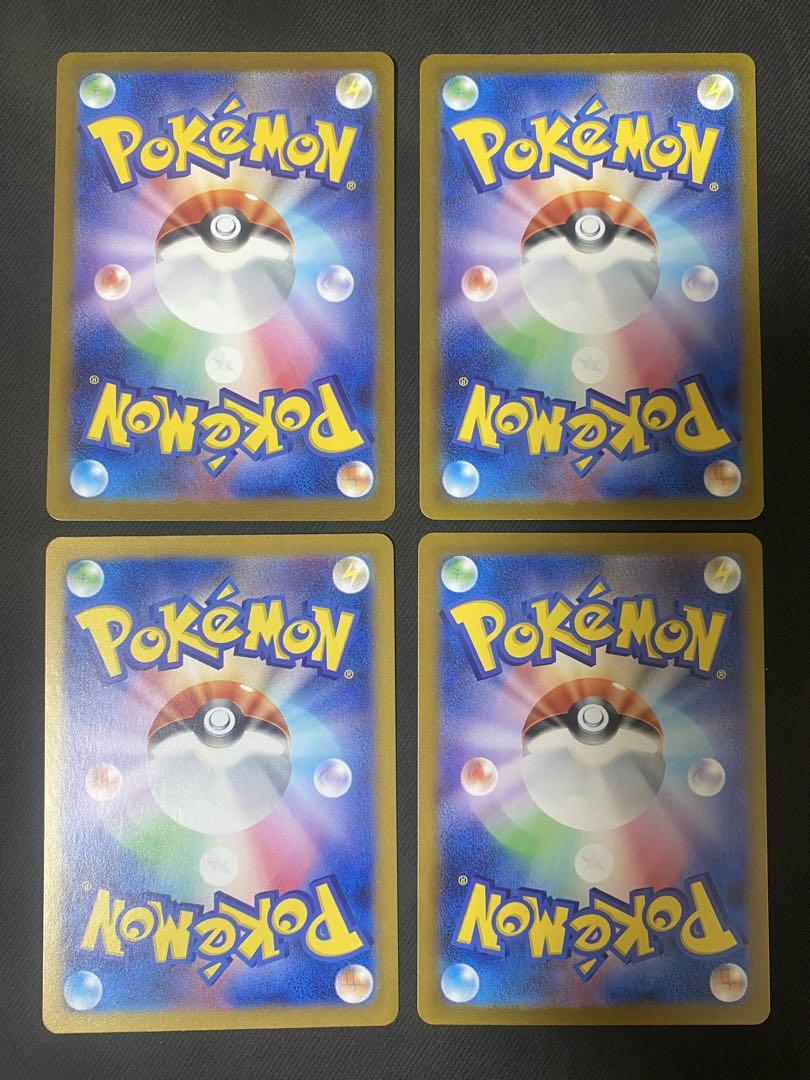 ポケモンカードゲーム ペパー SR 4枚セット