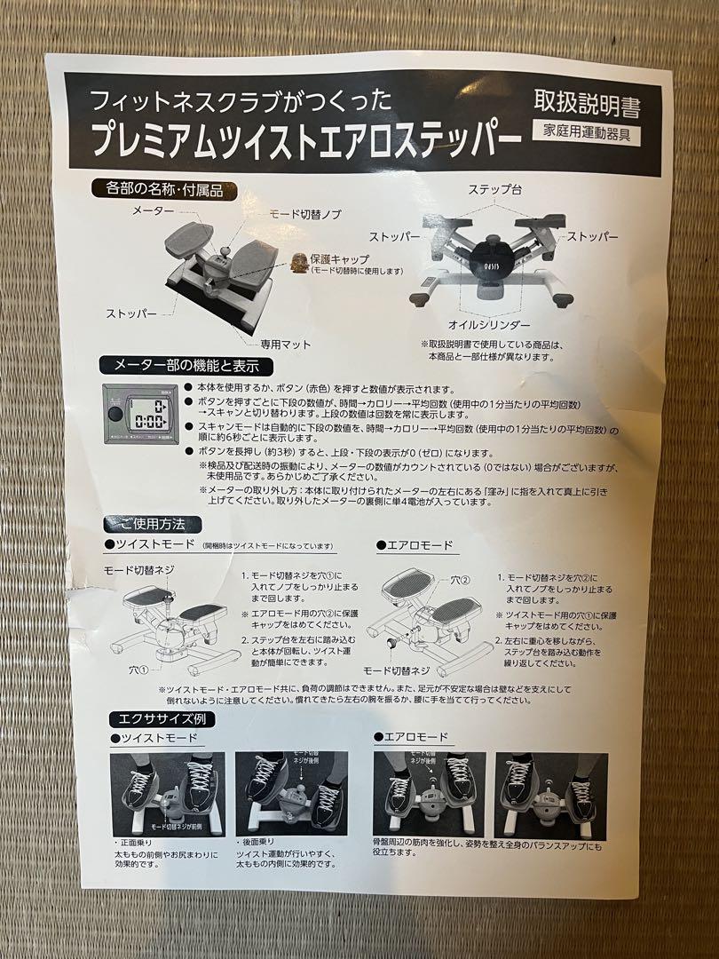 3|18までトウキュウスポーツ オアシス