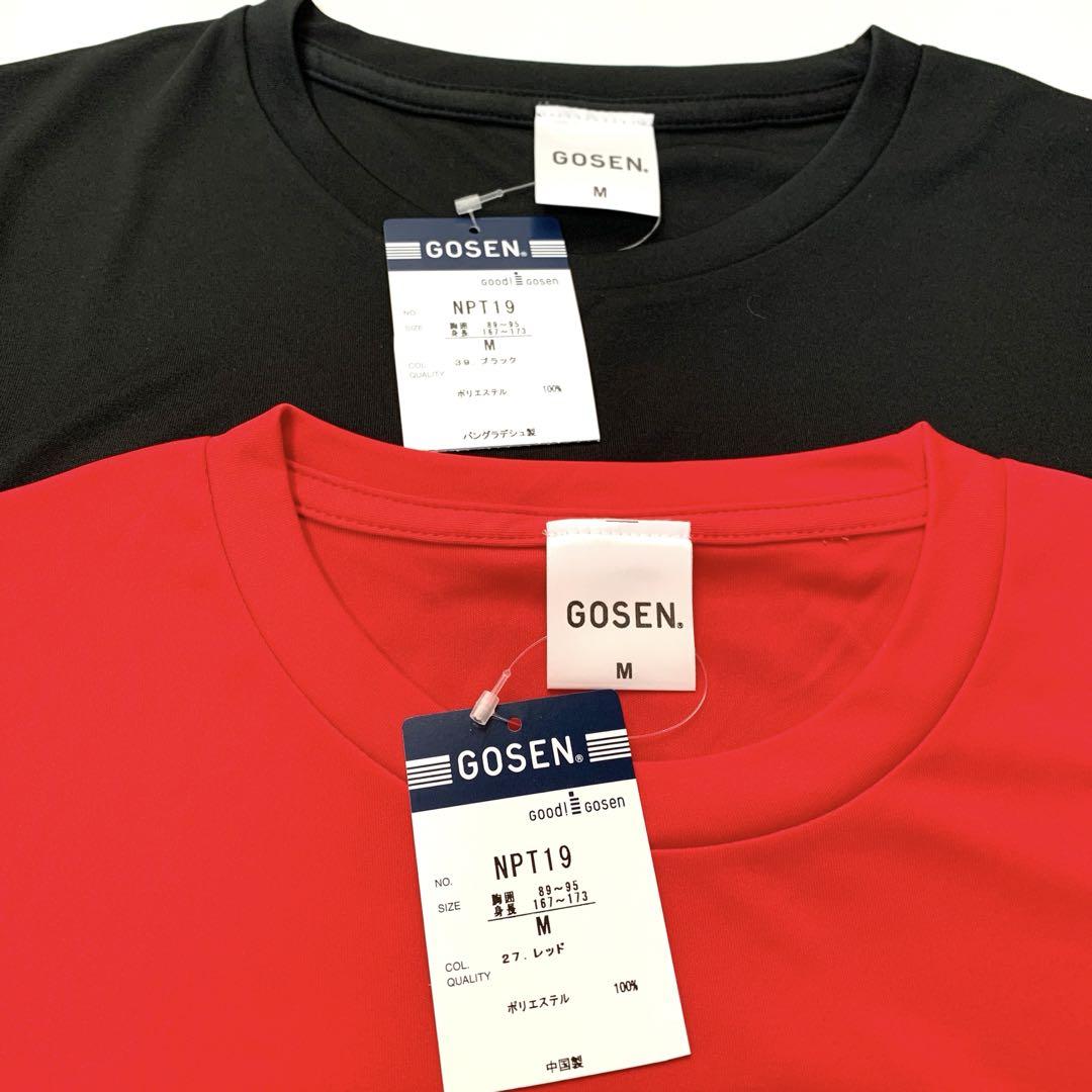 ゴーセン　クリスマス　Tシャツ　ポチャ猫　Mサイズ２枚セット　No.221
