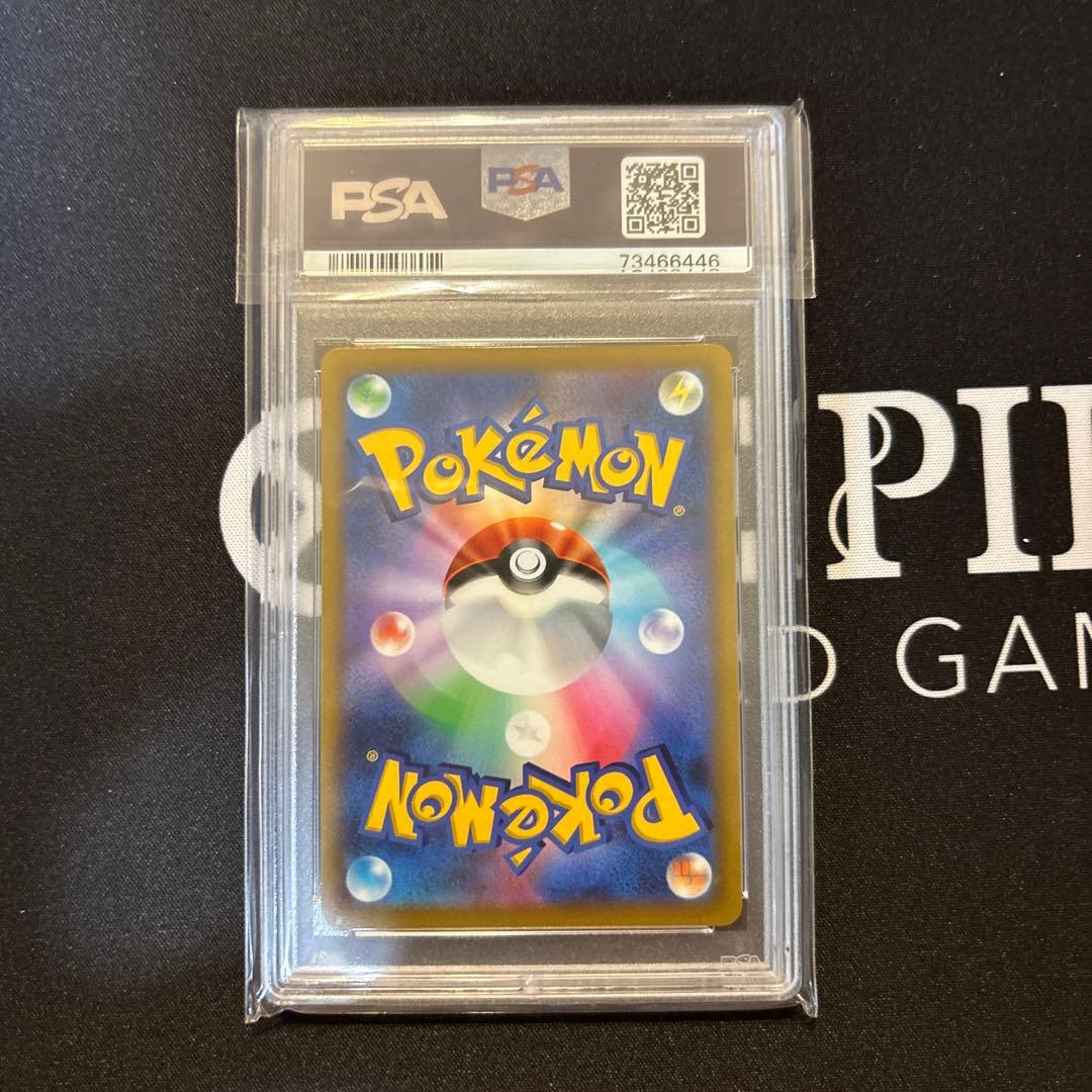 ポケモンカード ガブリアスV psa10やや傷や汚れあり UP786_INFO