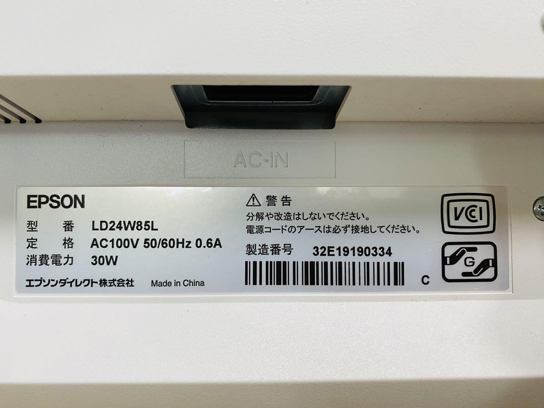 EPSON LD24W85L 23.8インチモニター 内蔵スピーカーPS4対応