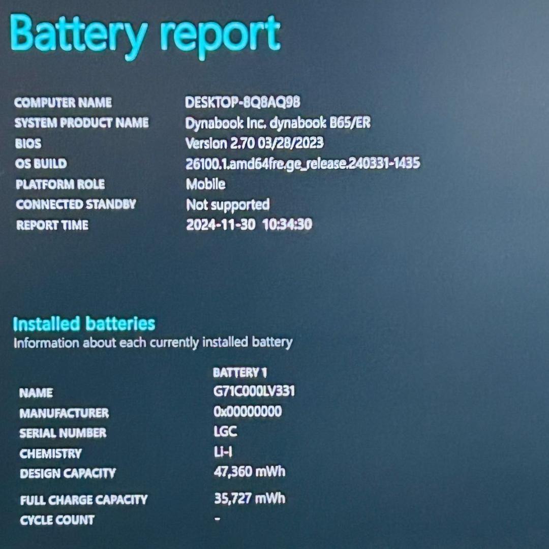 【第8世代】 Core i5 Windows11 オフィス付き ノートパソコン