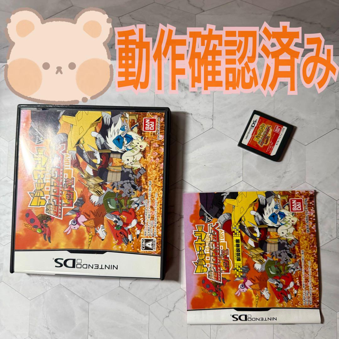 Amazon | デジモンストーリー 超クロスウォーズ レッド(特典なし
