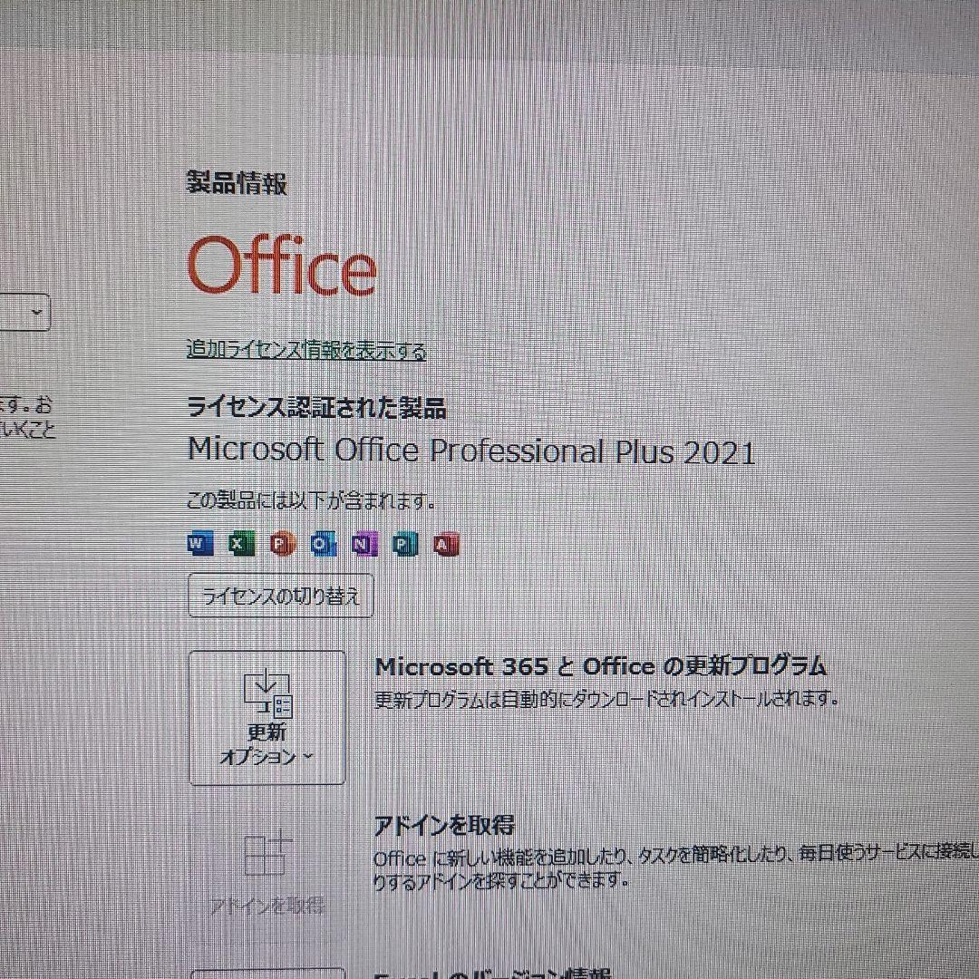 【第８世代Corei5】安心NEC高速デスクトップパソコン