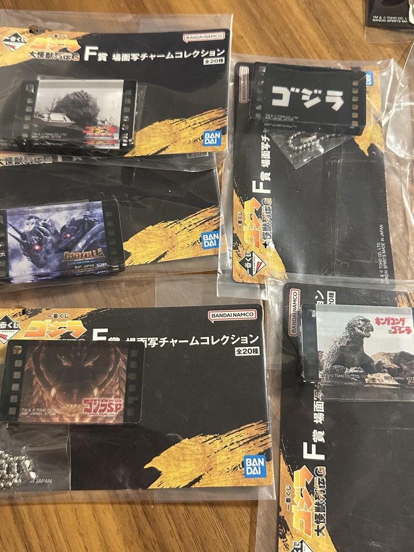 ゴジラザウルス フィギュア C賞 ミニドラット付き