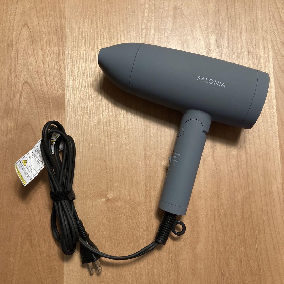 SALONIA ドライヤー SL-013GR