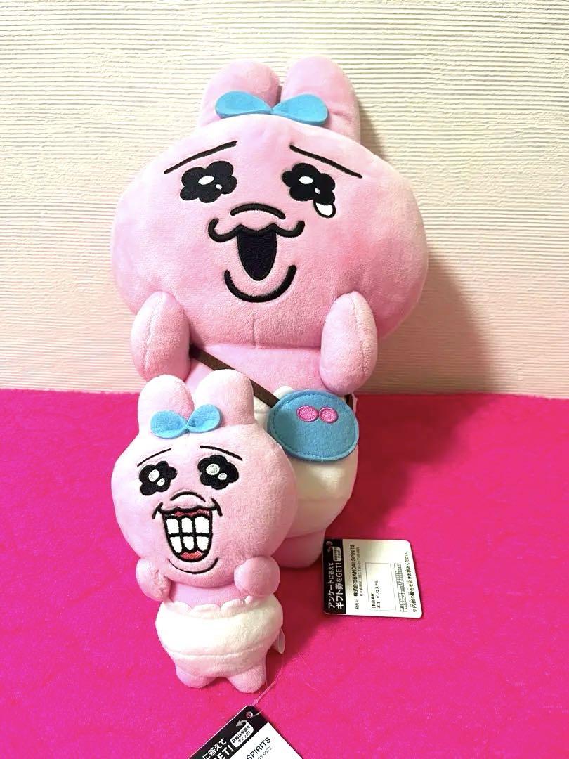 おぱんちゅうさぎ ぬいぐるみセット - キャラクターグッズ