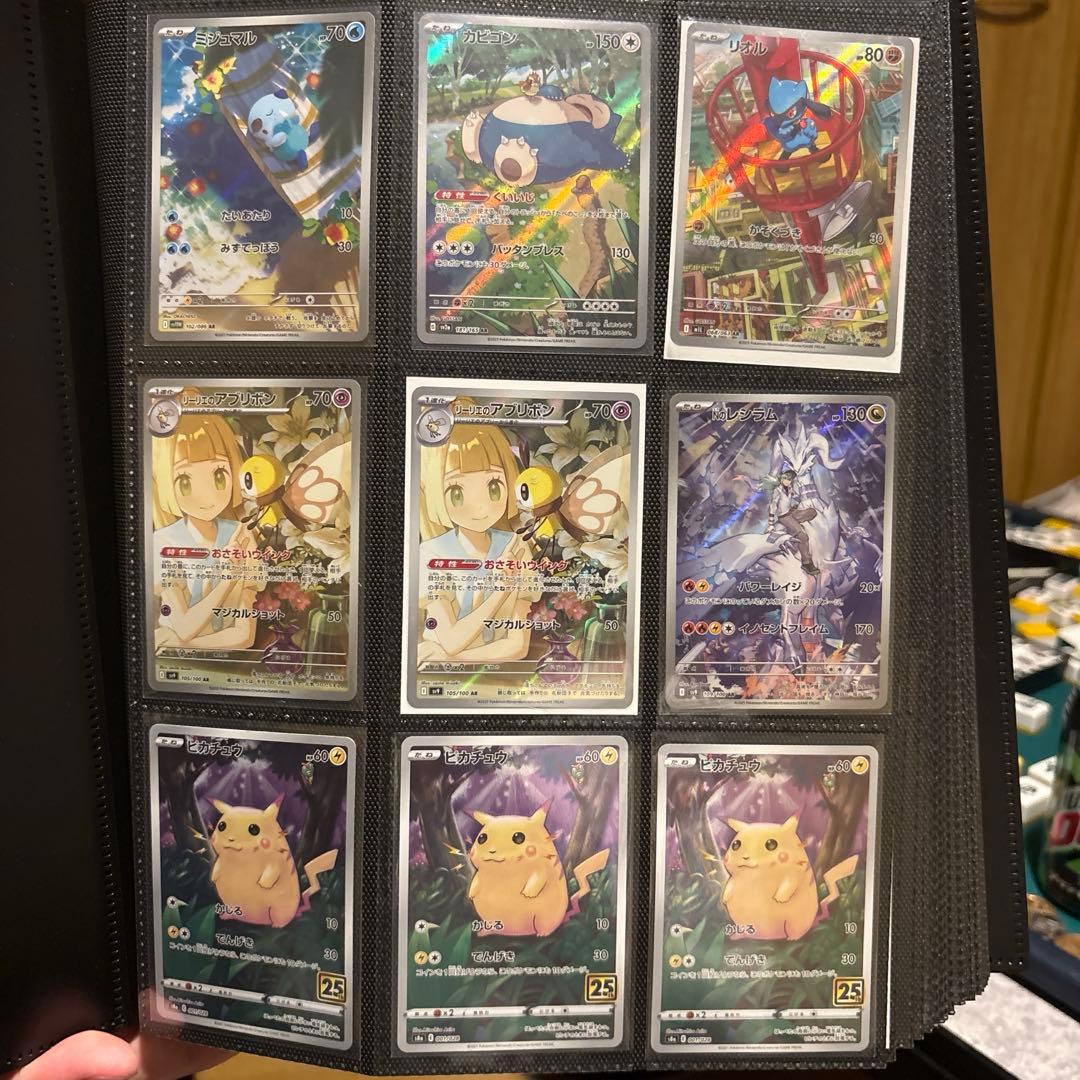 ポケモンカードAR39枚セットファイル付き