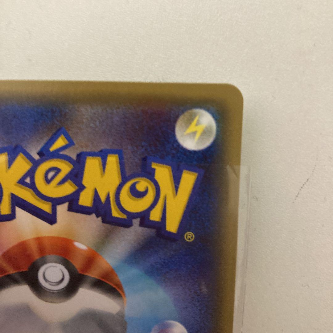 最安値通販 ポケモンカードゲーム ピカチュウ ほっぺすりすり CP3 jsO7Y-m38006975291 定番大得価