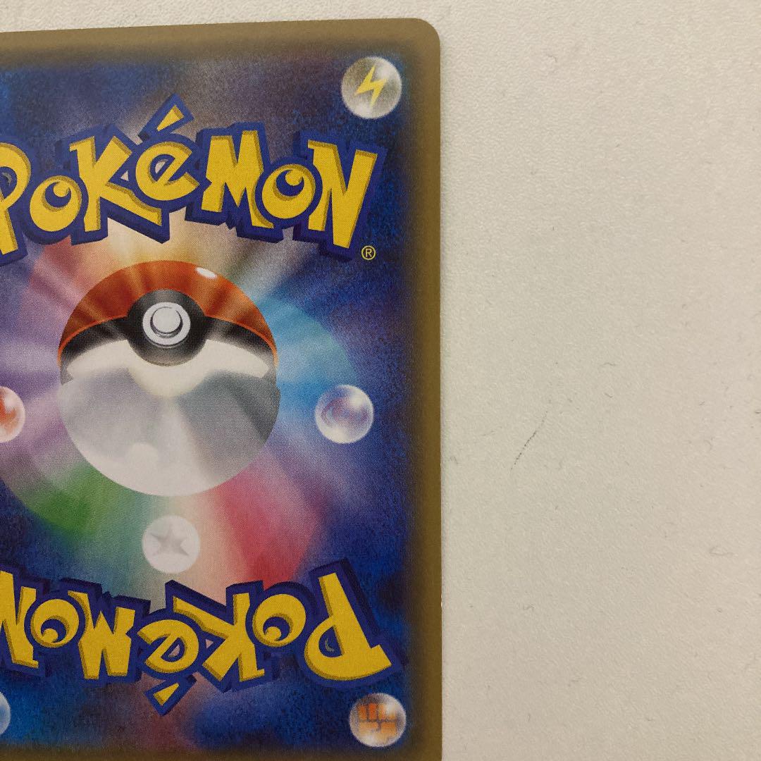 最安値通販 ポケモンカードゲーム ピカチュウ ほっぺすりすり CP3 jsO7Y-m38006975291 定番大得価