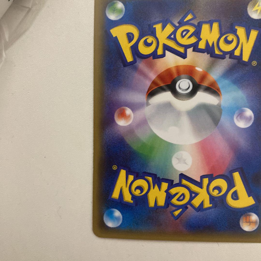 最安値通販 ポケモンカードゲーム ピカチュウ ほっぺすりすり CP3 jsO7Y-m38006975291 定番大得価
