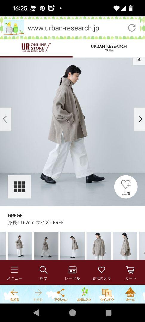 かぐれ