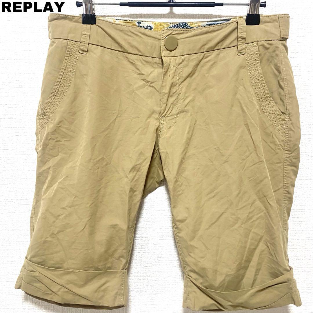 《REPLAY》リプレイ ハーフパンツ 古着 【26】チノパン ショーパン