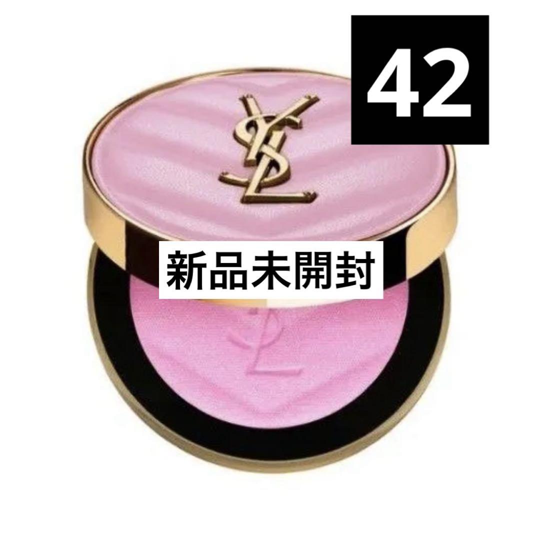 イヴサンローラン YSL メイクミーブラッシュパウダー 42 ベビードールピンク 8,126円