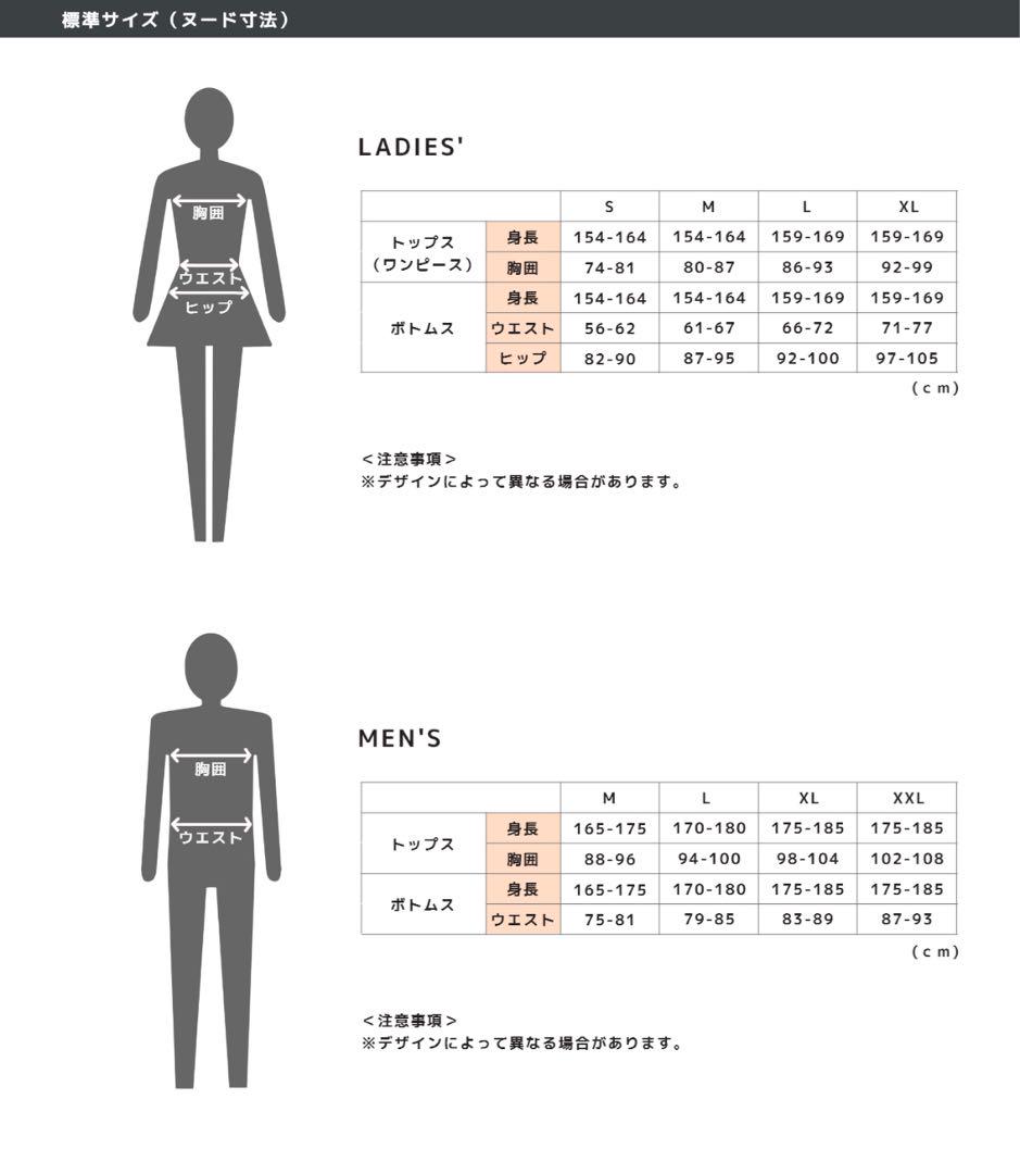 【値下げしました】VENEX リカバリーウェア　メンズXL