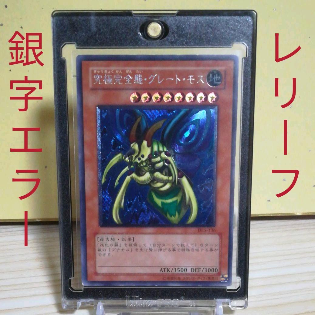 海外販売× MTG ジャンプスタート2022 エラーカード 二重印刷 - 通販