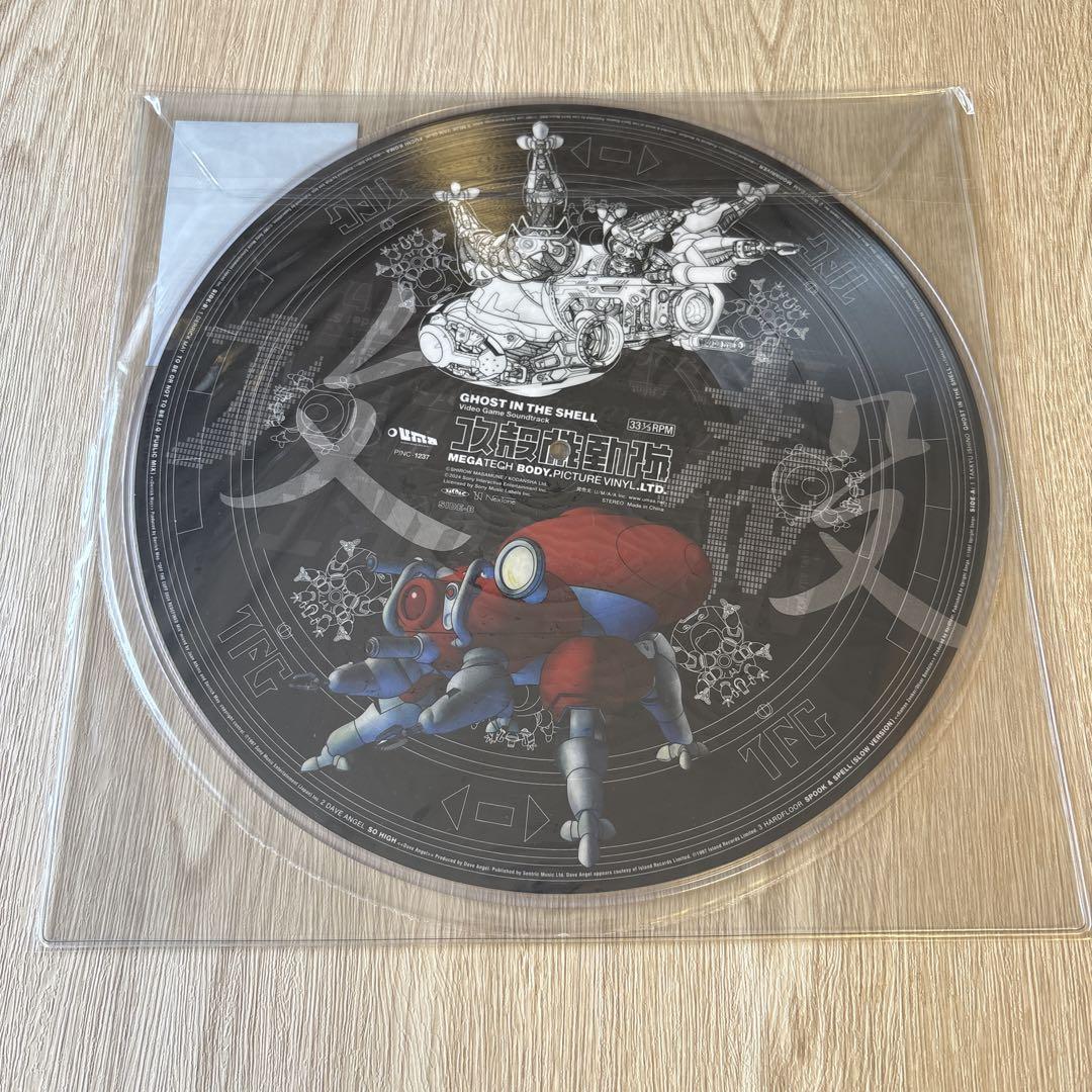 攻殻機動隊 / ピクチャーディスク仕様/アナログレコード