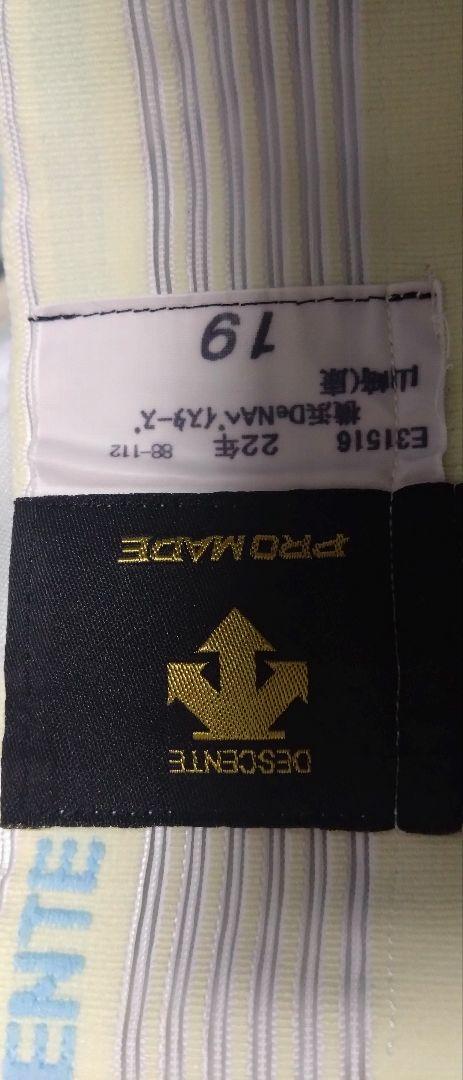 横浜DeNAベイスターズ