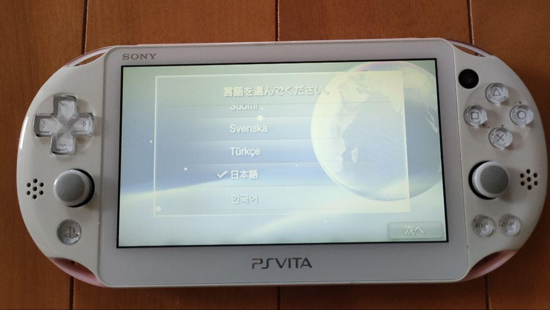 PSvita本体（PCH-2000）