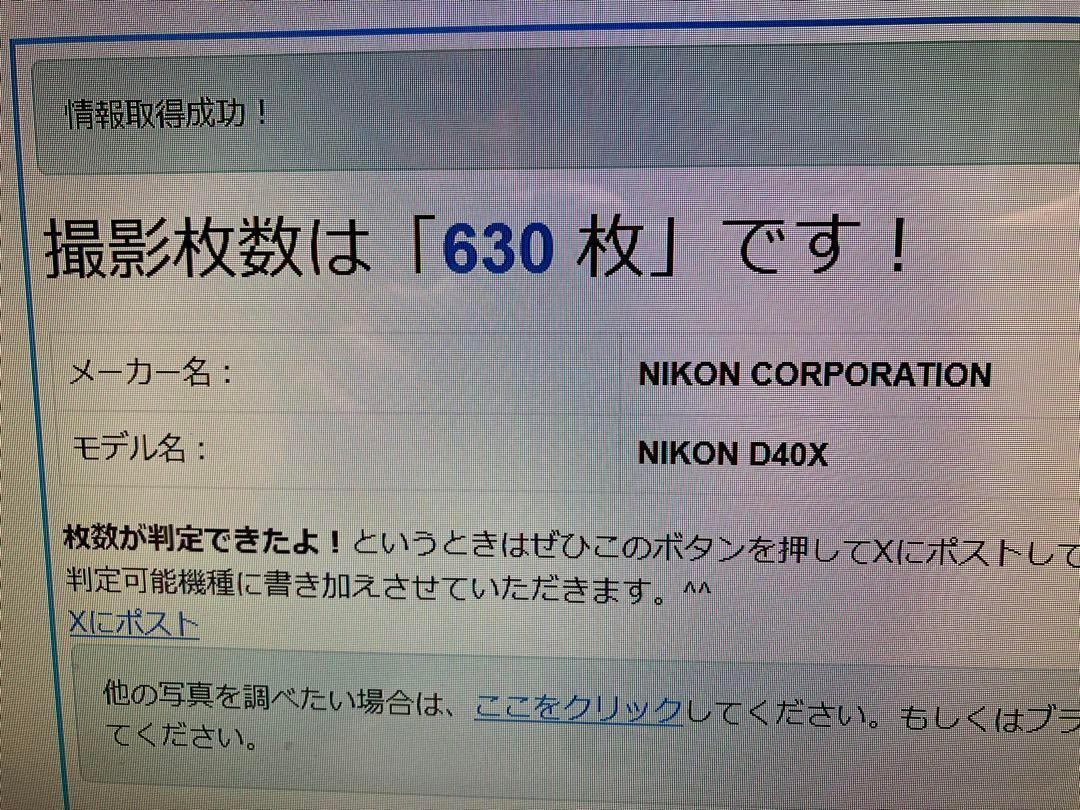 ❄️ Nikon D40X デジタル一眼レフ★ダブルレンズ ★バッグ付★お祝いに