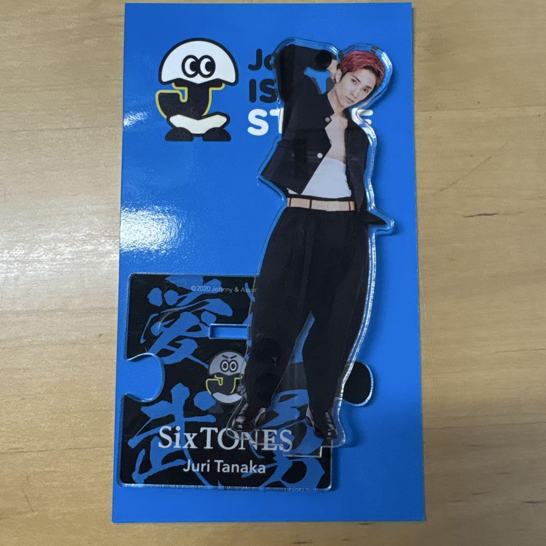SixTONES 2020年 アクリルスタンドII コンプリートセット