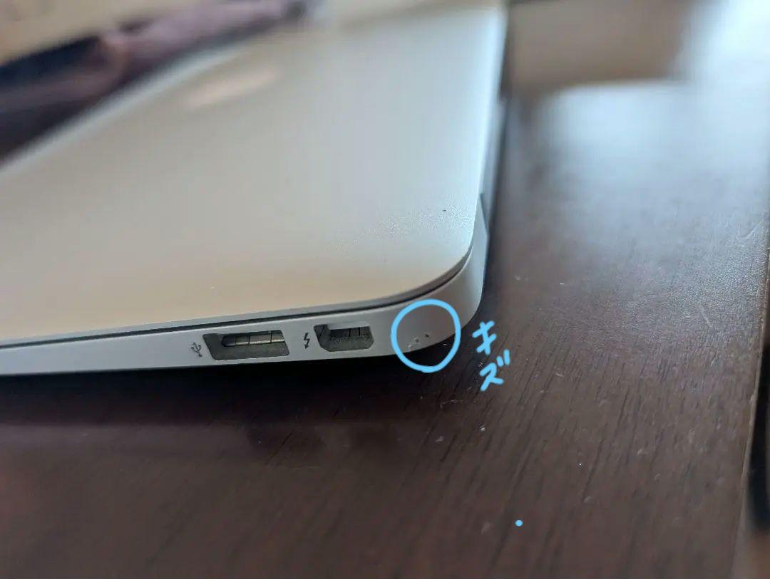 MacBook Air early2015 11インチ