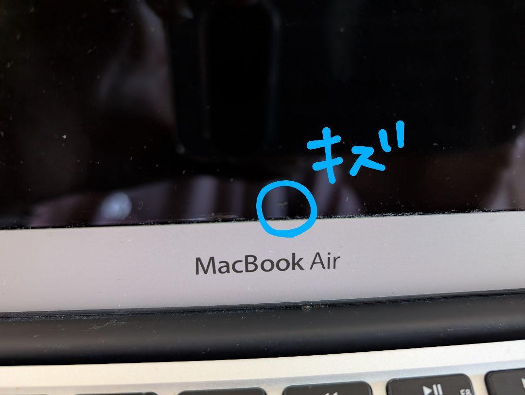 MacBook Air early2015 11インチ