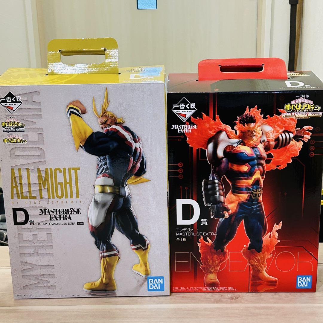 僕のヒーローアカデミア エンデヴァー オールマイト 一番くじフィギュア　D賞